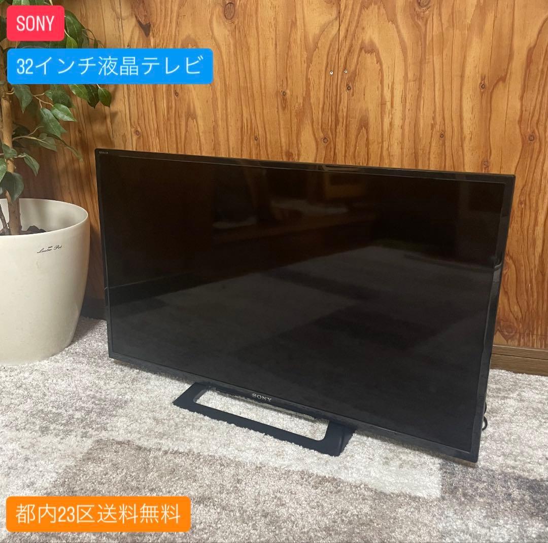 都内23区送料無料✨SONY✨32インチ液晶テレビ　KJ-32W500E
