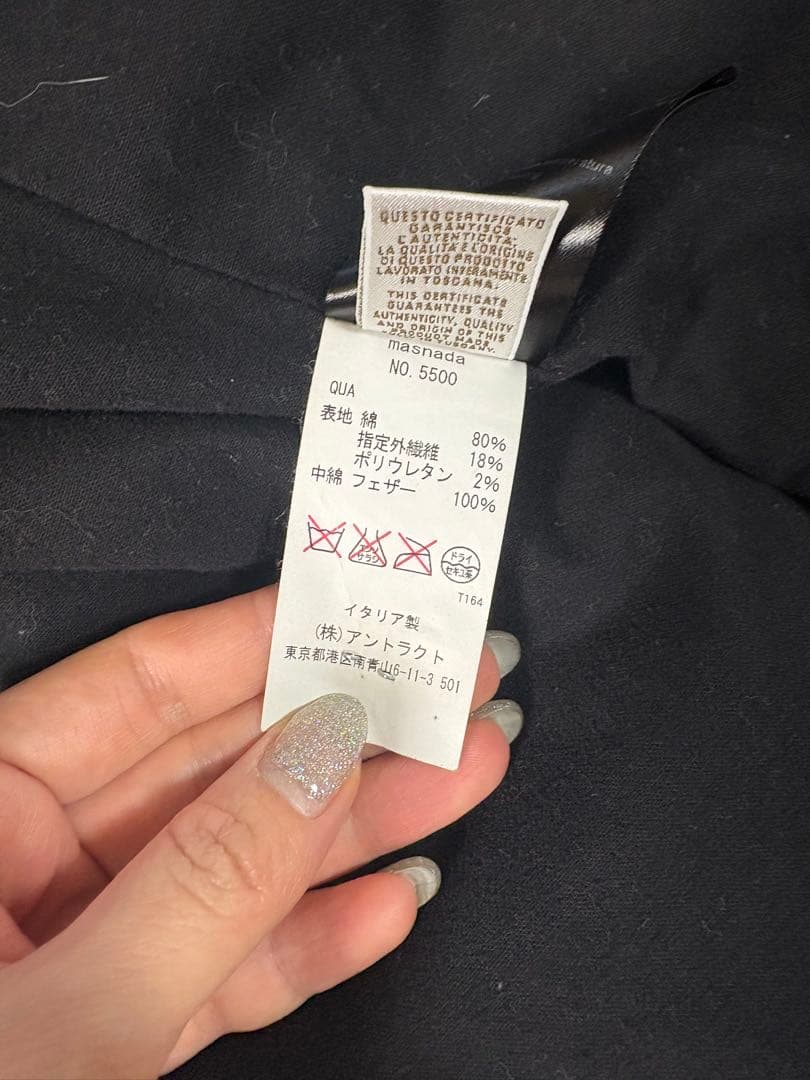 マスナダ　masnada 変形 ダウンジャケット 希少