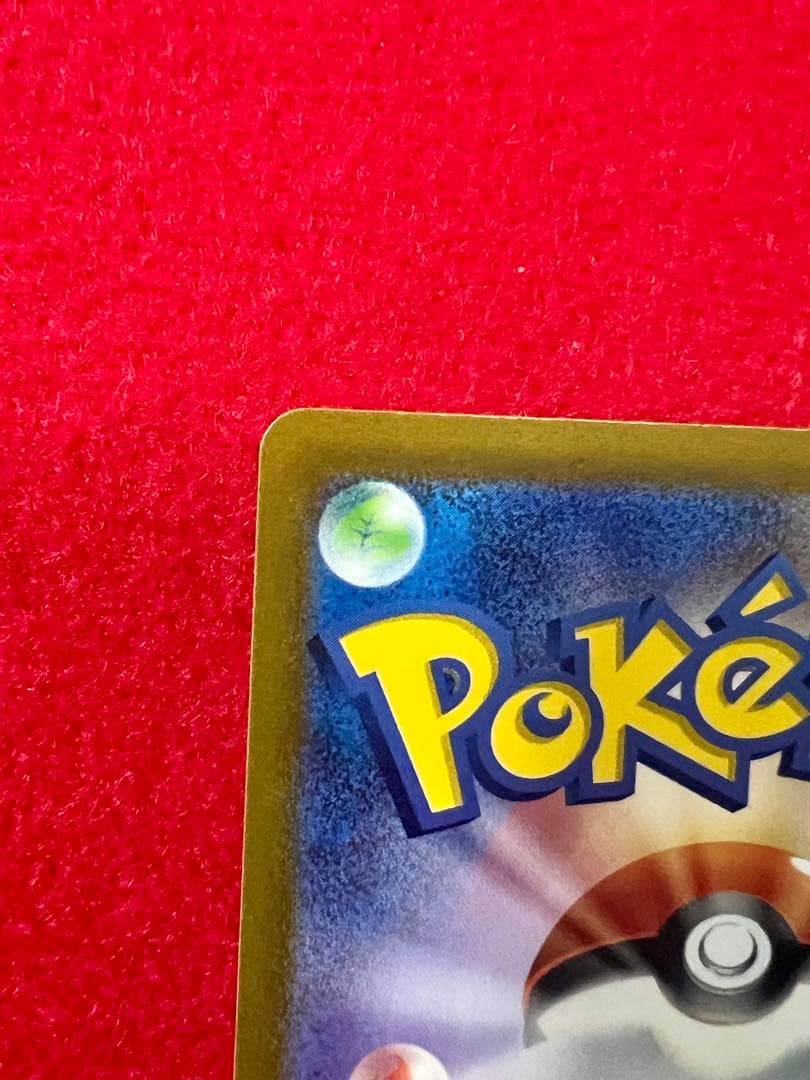 リザードンVSTAR SAR ミュウツーVSTAR SAR 2枚セット