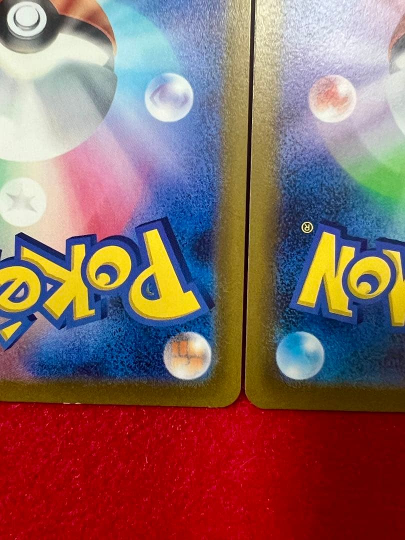 リザードンVSTAR SAR ミュウツーVSTAR SAR 2枚セット