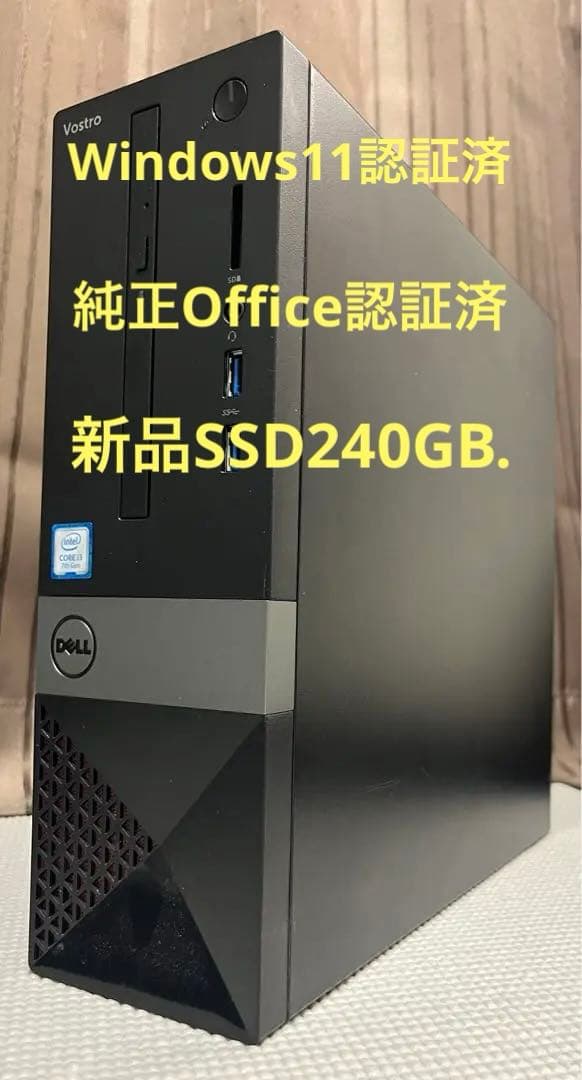 【傷有り】Dell デスクトップPC Windows &Office認証済