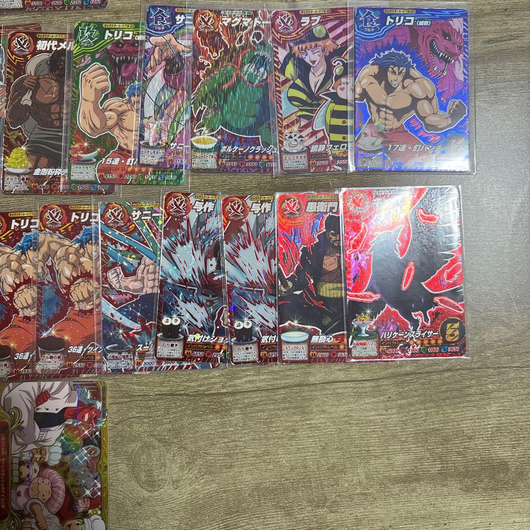 ri@　トリコイタダキマスター　三つ星のみまとめ売り