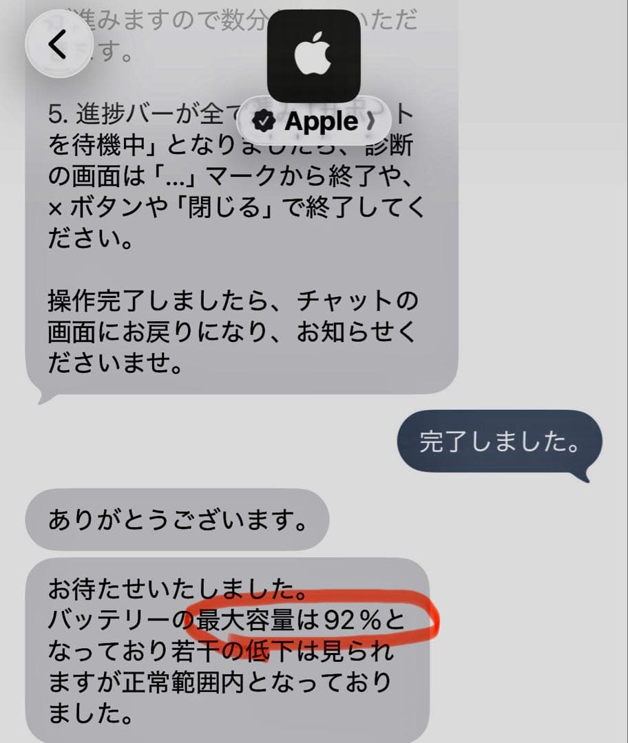 iPad (第6世代) ゴールド 128GB wifiモデル