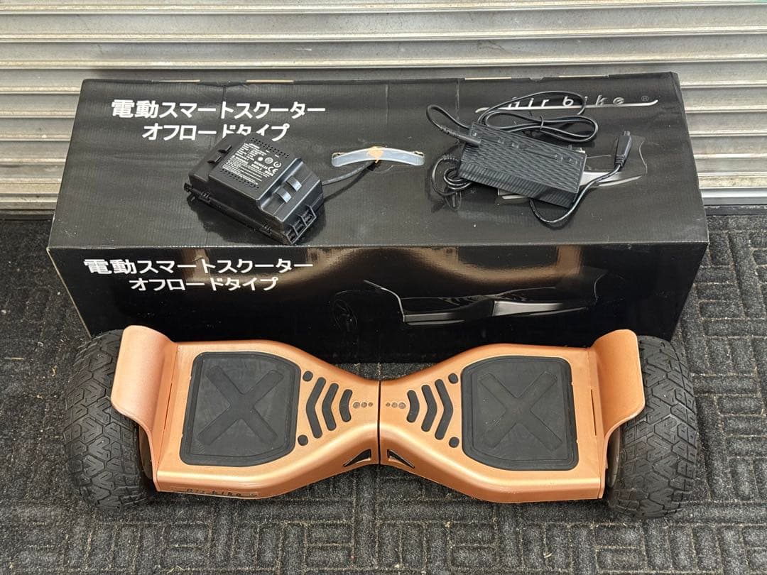 (※発送18日以降) Airbike 電動スマートスケーター オフロードタイプ