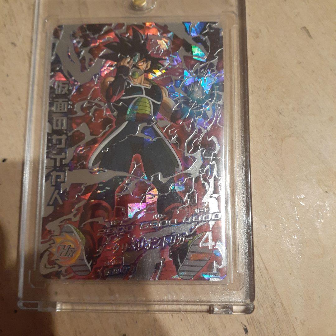 ドラゴンボールヒーローズ HGD1-SEC2