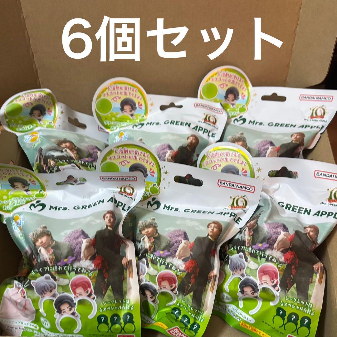 Mrs. GREEN APPLE びっくらたまご6個セット　ミセス
