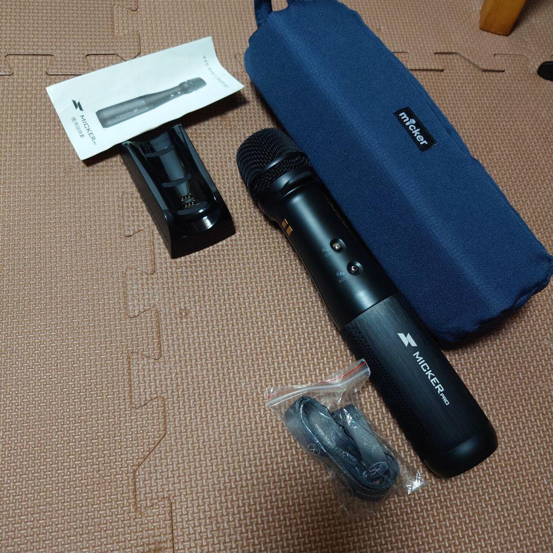 MICKER PRO 使用数回の美品　マイカープロ