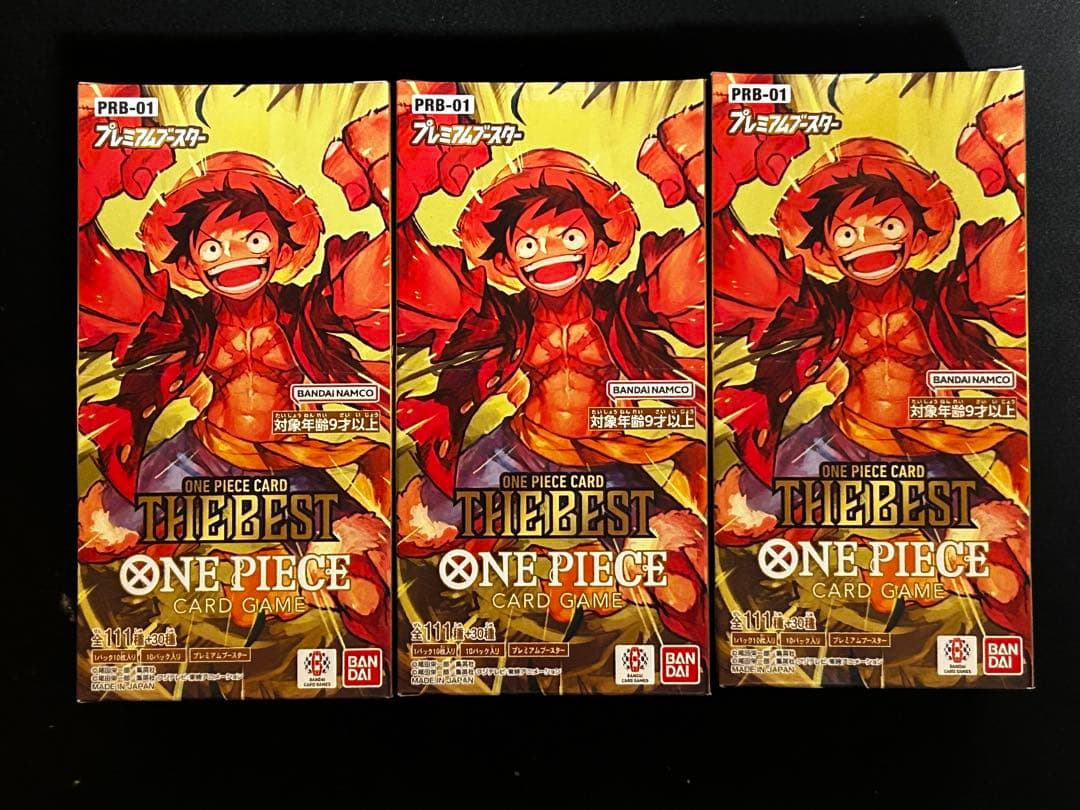 ワンピースカードゲーム the best 3box テープ付未開封