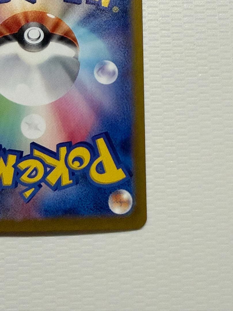 ポケモンカード ニンフィアex SAR テラスタルフェスex