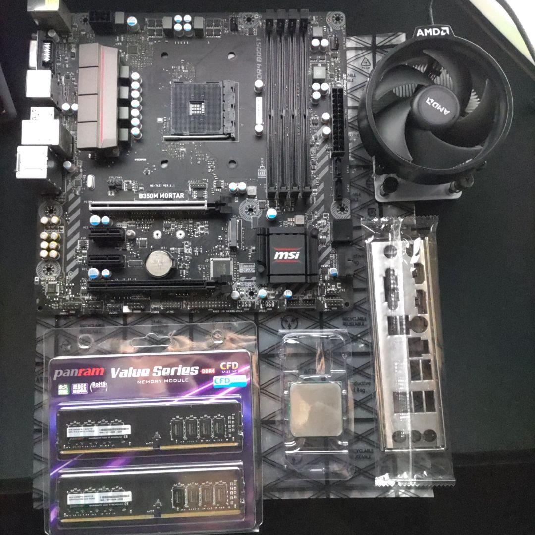 【動作品】MSI B350 + Ryzen 7 1700 + 32GB +α