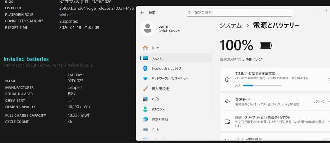 NEC VERSAPRO VB-9 i5-10th カメラ typeC i14