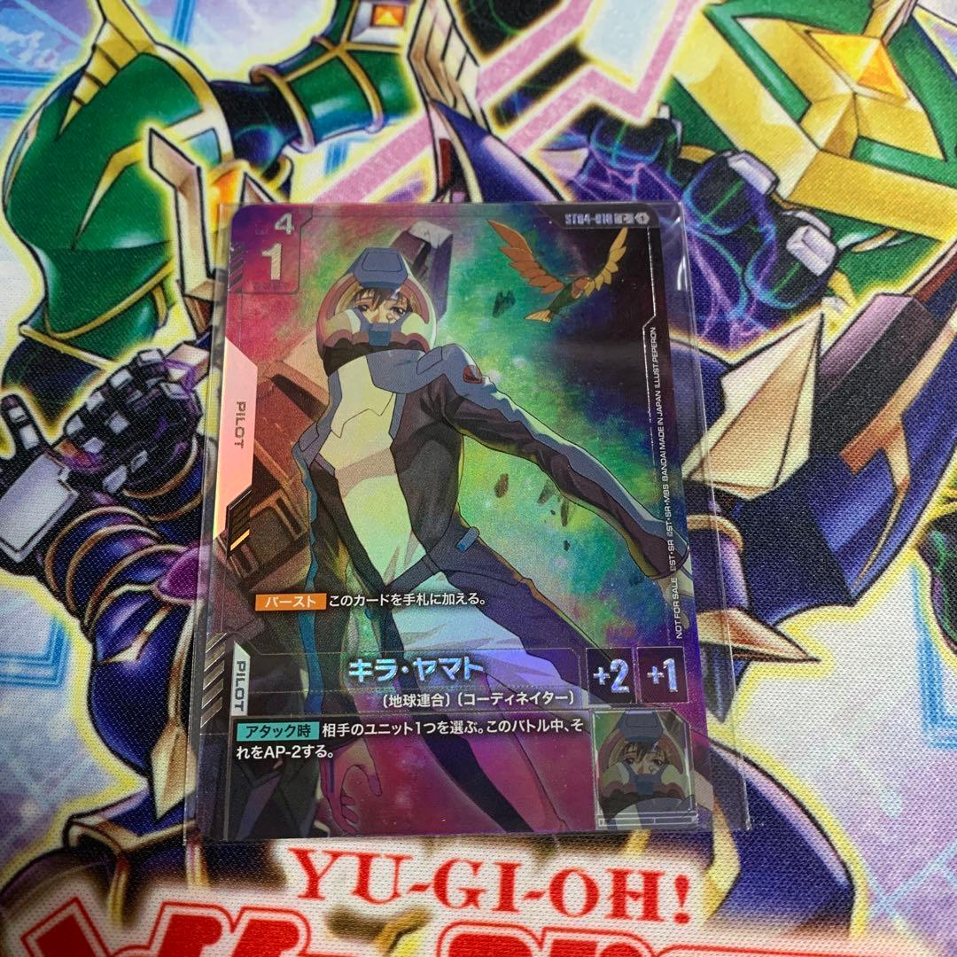 キラ・ヤマト プロモ ニュータイプチャレンジ