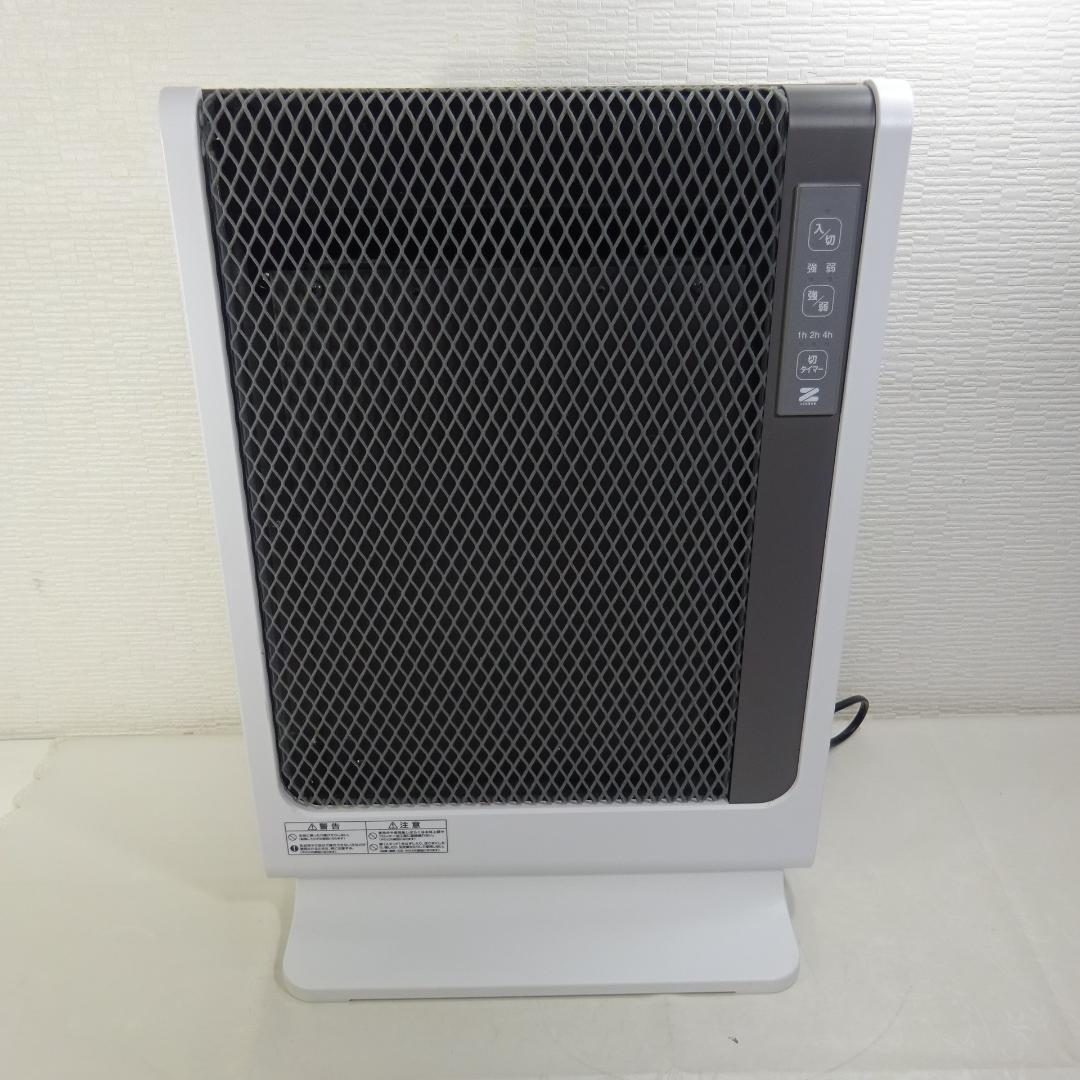 1124Y ゼンケン アーバンホットスリム 遠赤外線暖房機 RH-502M