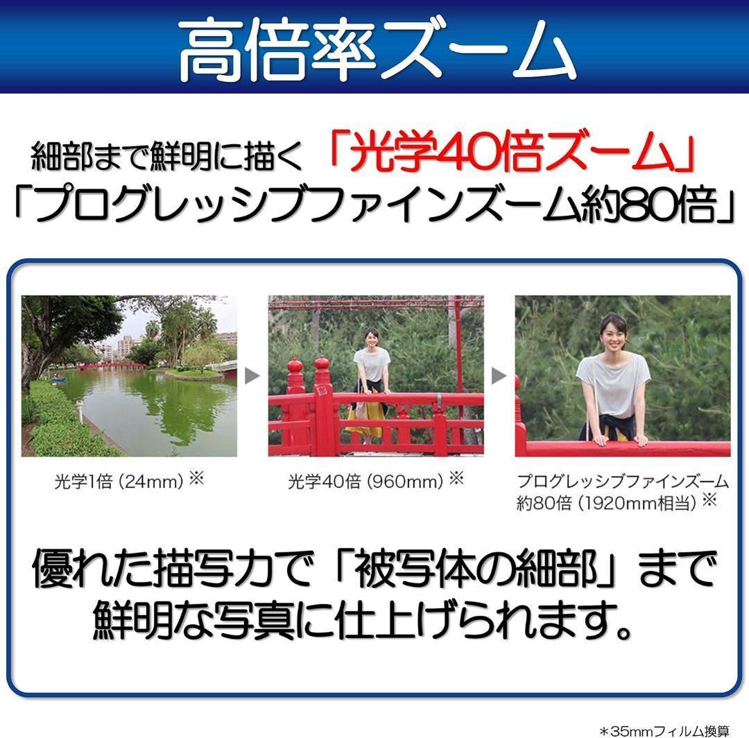 【新品・未開封】キヤノン POWERSHOT SX740 HS ブラック 40倍