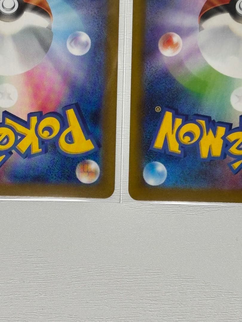 テラスタルフェスex グレイシアSAR2枚セット