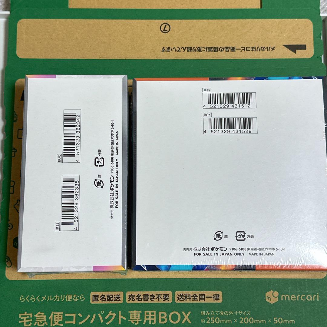★新品未開封シュリンク付き ポケカ テラスタルフェスex インフェルノX セット