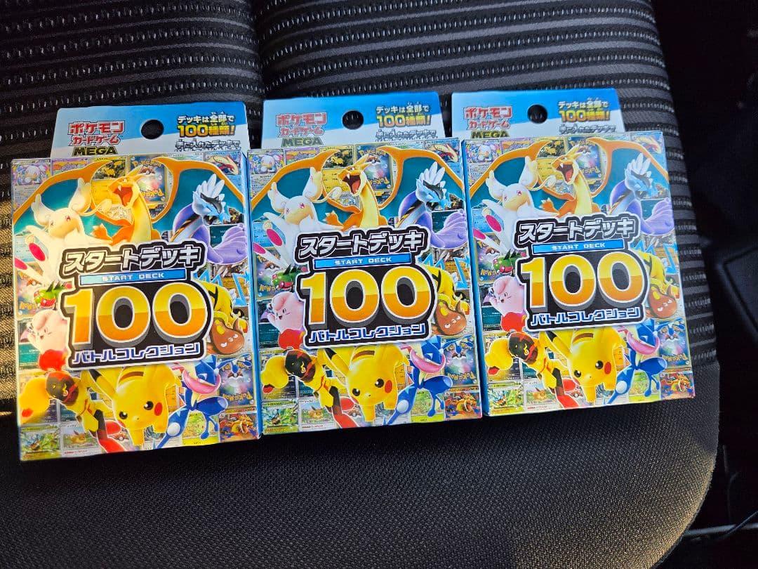 T*K様 ポケモンカードゲーム スタートデッキ 100 3個セット