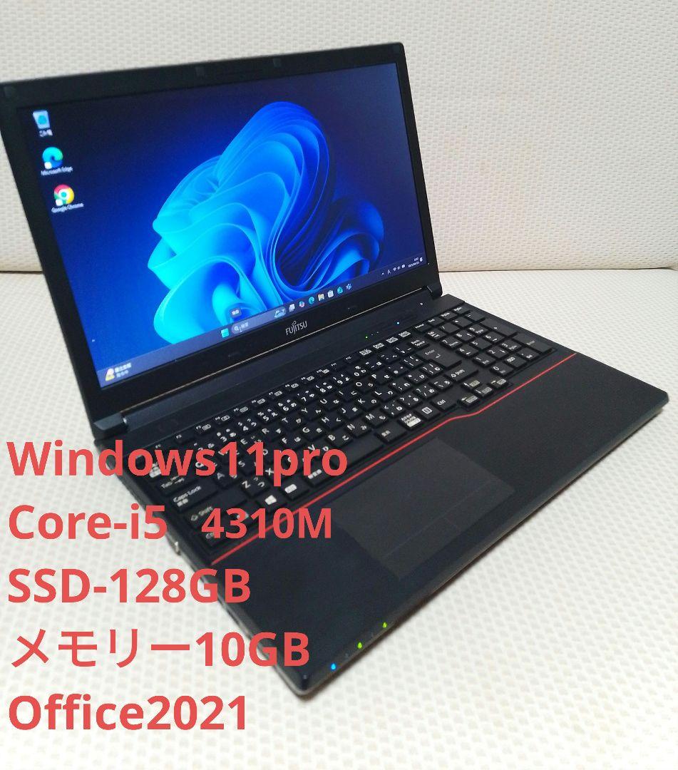 LIFEBOOK　A574/KX Windows11pro