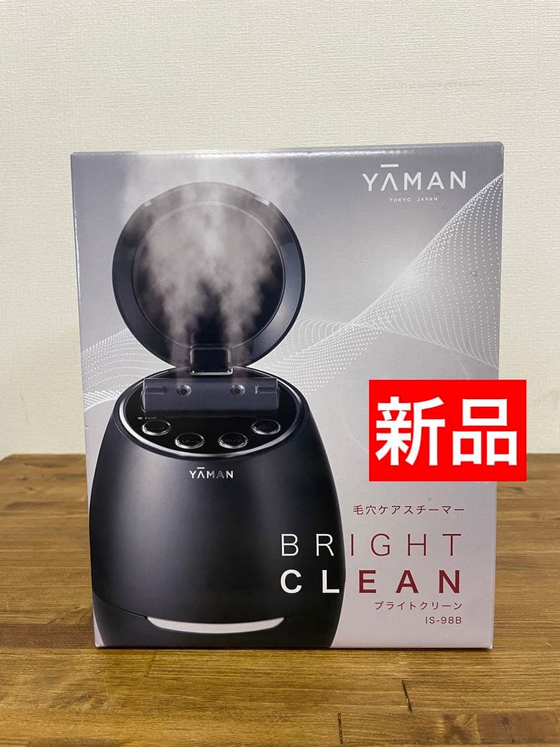 ★新品★ヤーマン IS-98B 毛穴ケアスチーマー ブラック