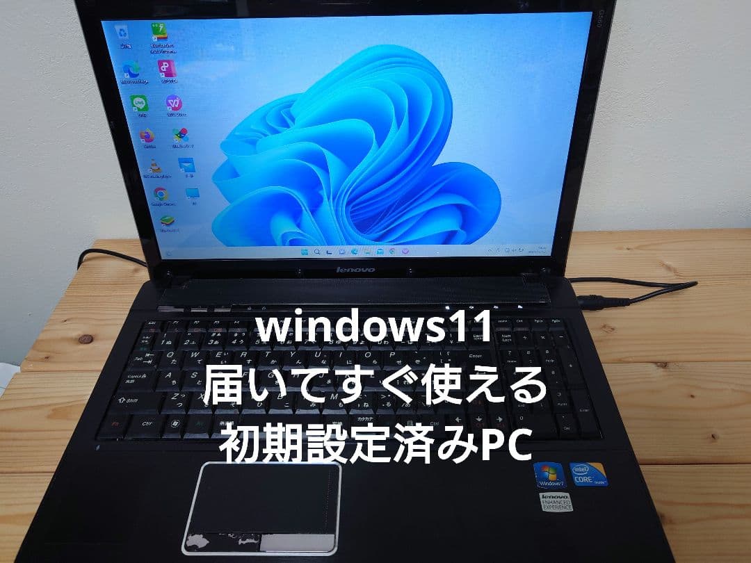 初心者向け　初期設定済みPC Windows11