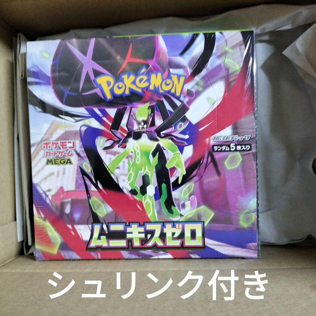【シュリンク付き】　ポケモンカードゲーム　ムニキスゼロ　1BOX