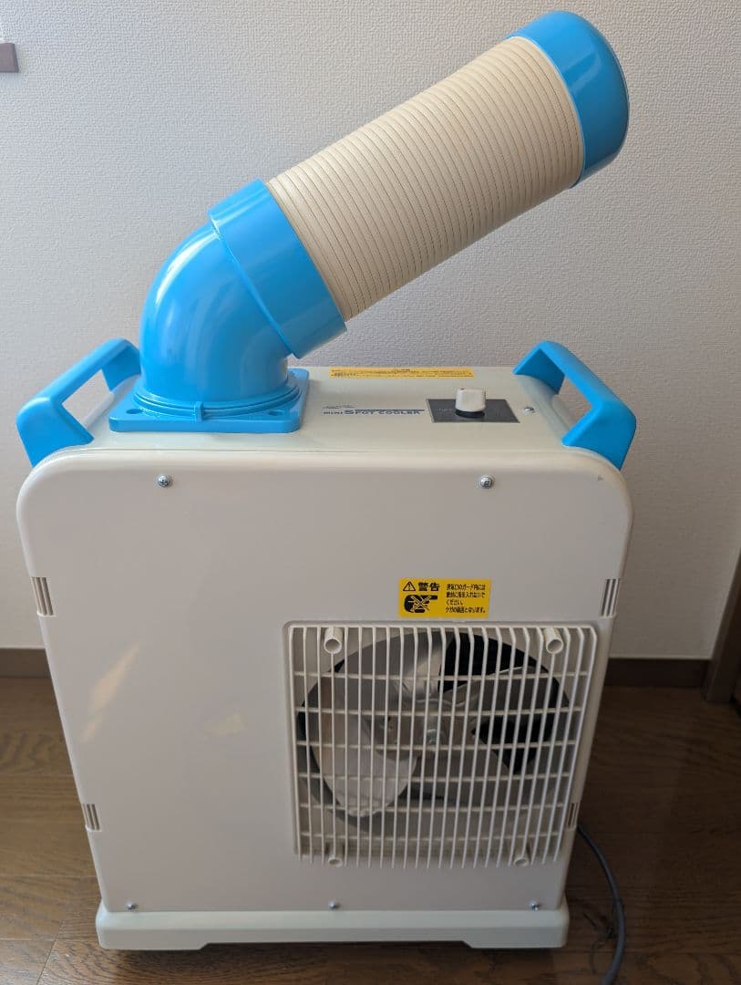 ★ラスト1台★NAKATOMI ミニスポットクーラー 2018年製造