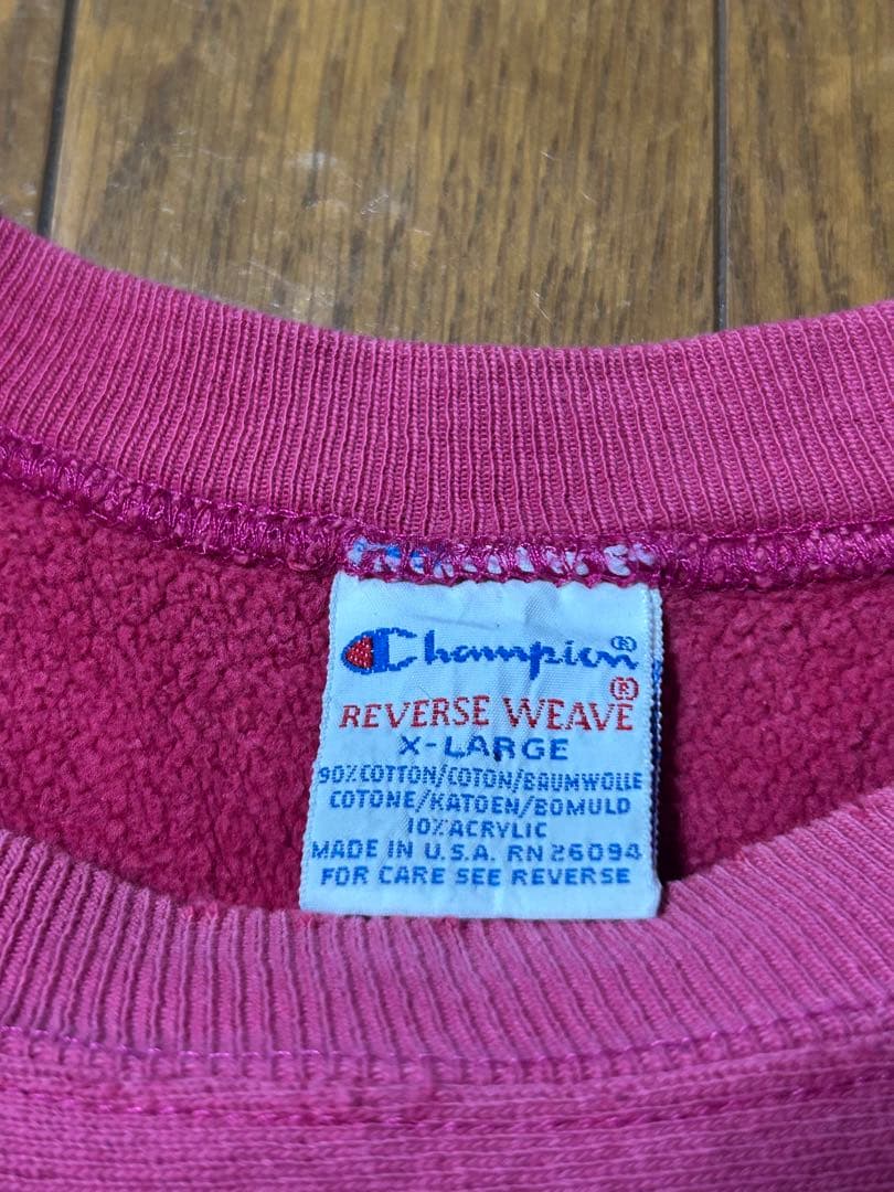 チャンピオン　リバースウィーブ　ビンテージ　90s スエット　Champion