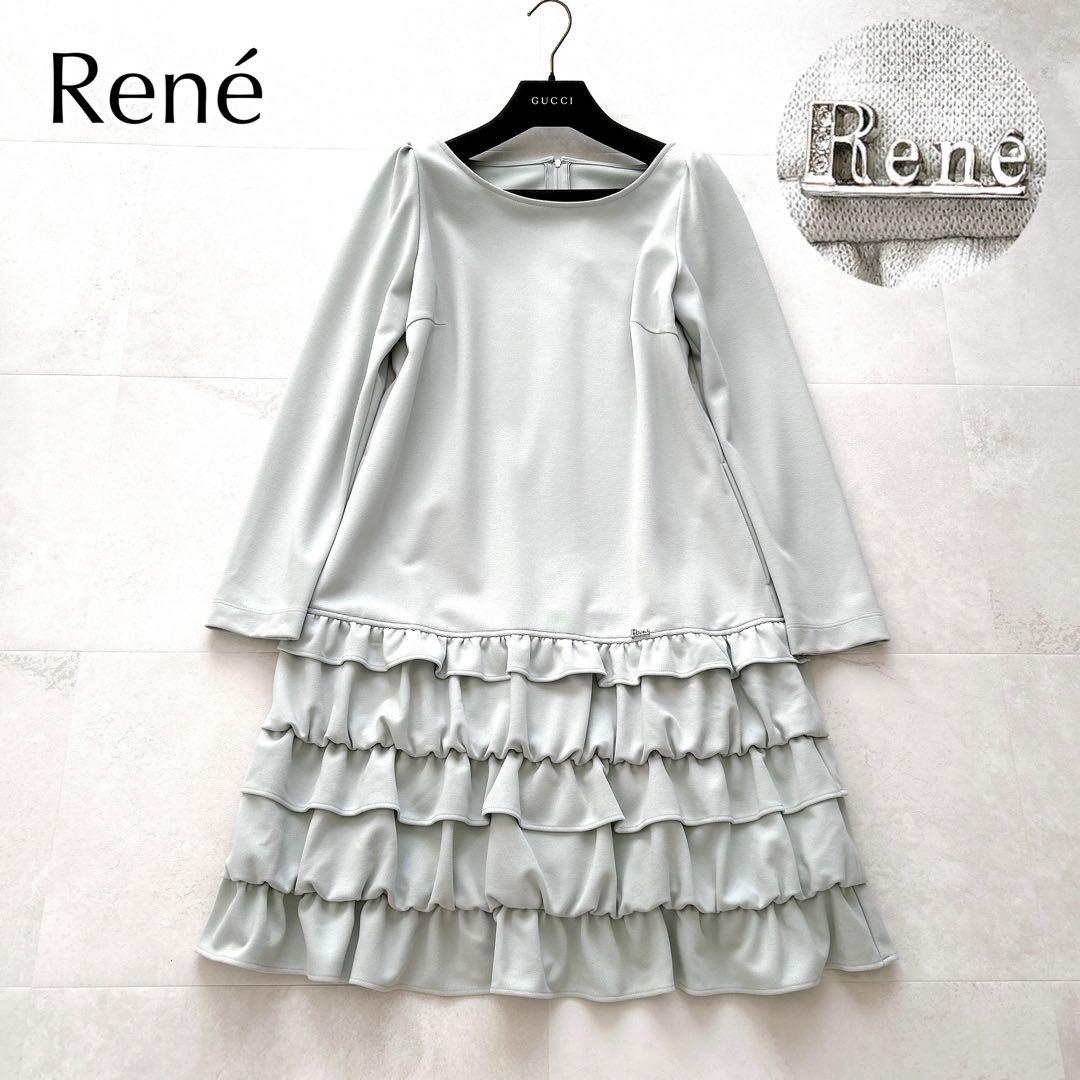 希少✨人気　ルネ　ワンピースラインストーンロゴプレートフリルティアード洗える近年