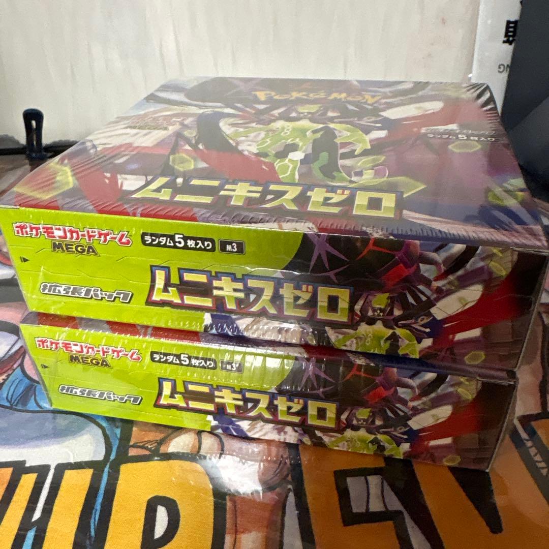 ムニキスゼロ　シュリンク付き2BOX