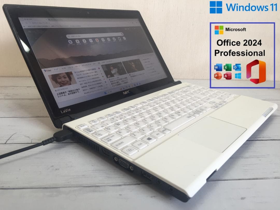 NEC PC-LM750JS613.3型/8G/Office2024/win11