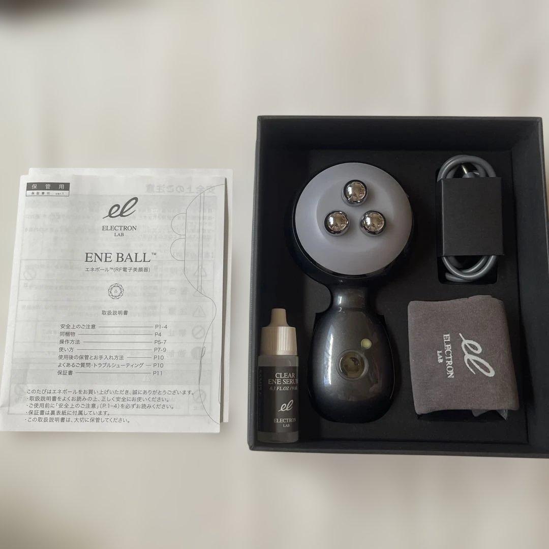 ELECTRON ENE BALL エネボール