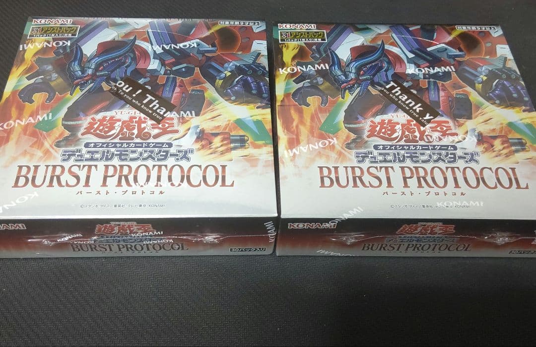 BURST PROTOCOL バーストプロトコル シュリンク付　2箱　2BOX