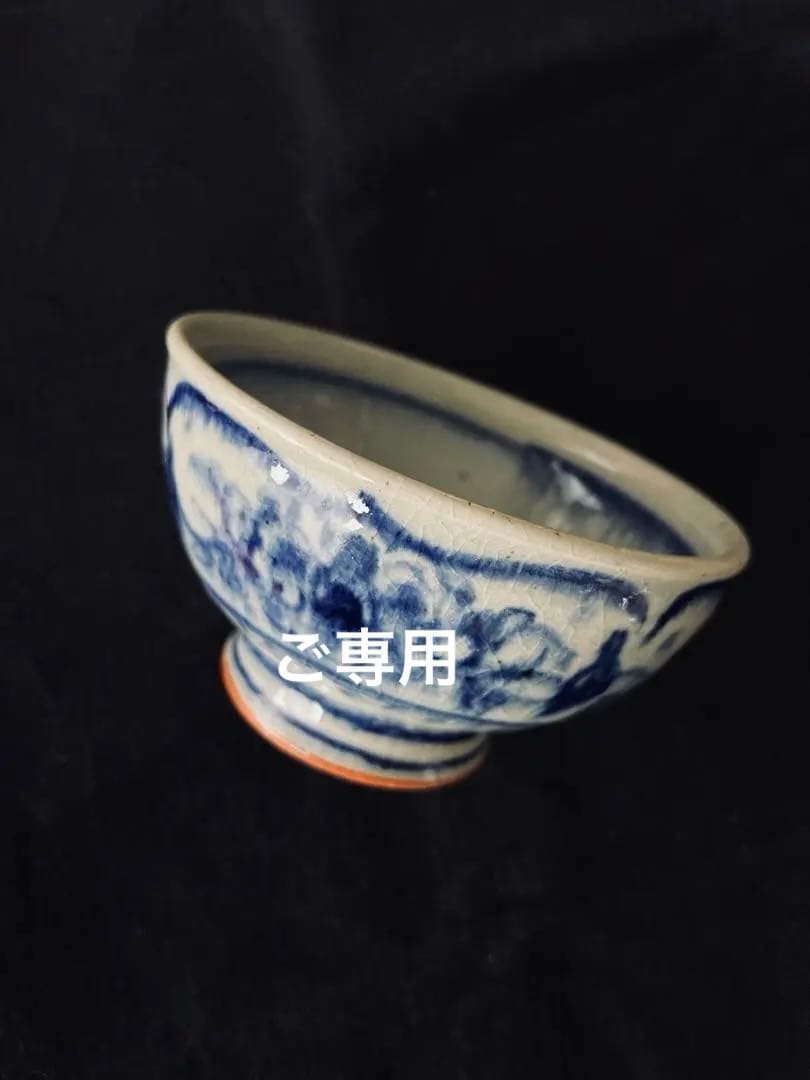 Niania様●新品未使用　イムサエム　飯碗　碗　ボウル　A、B