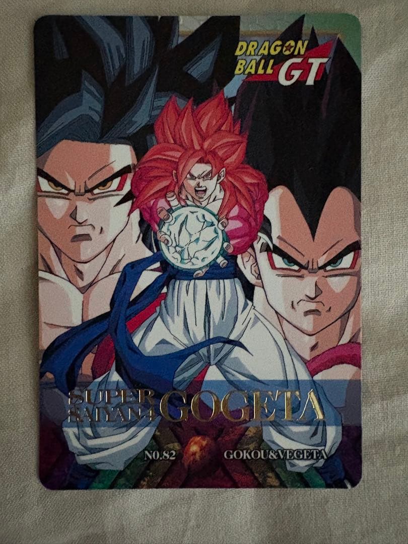 ドラゴンボール カードダス 特別弾No. 82