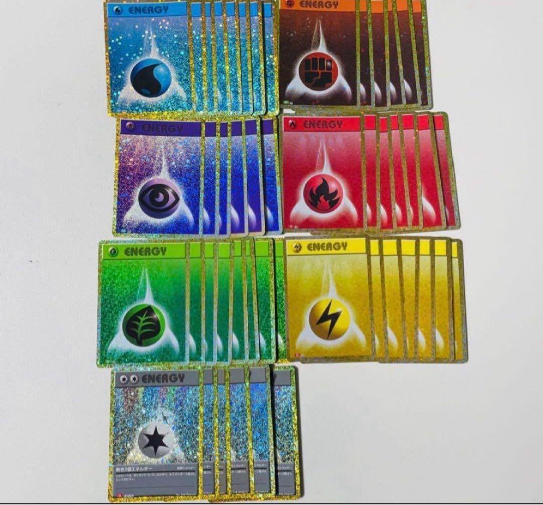 ポケモンカード エネルギーカードセット　2セット