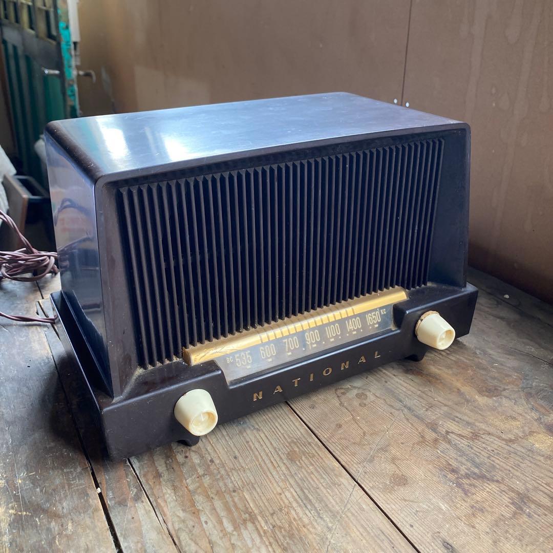 ナショナル PS-54型 真空管ラジオ