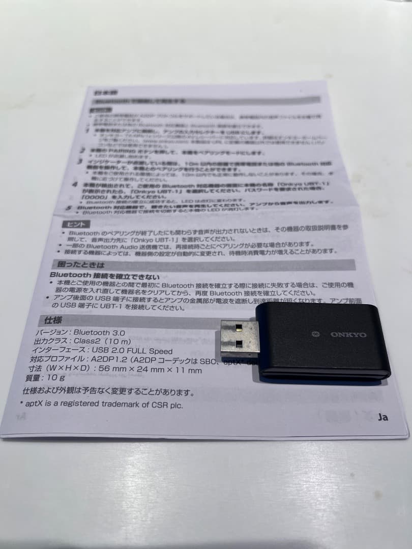 Onkyo Bluetooth USBアダプター UBT-1