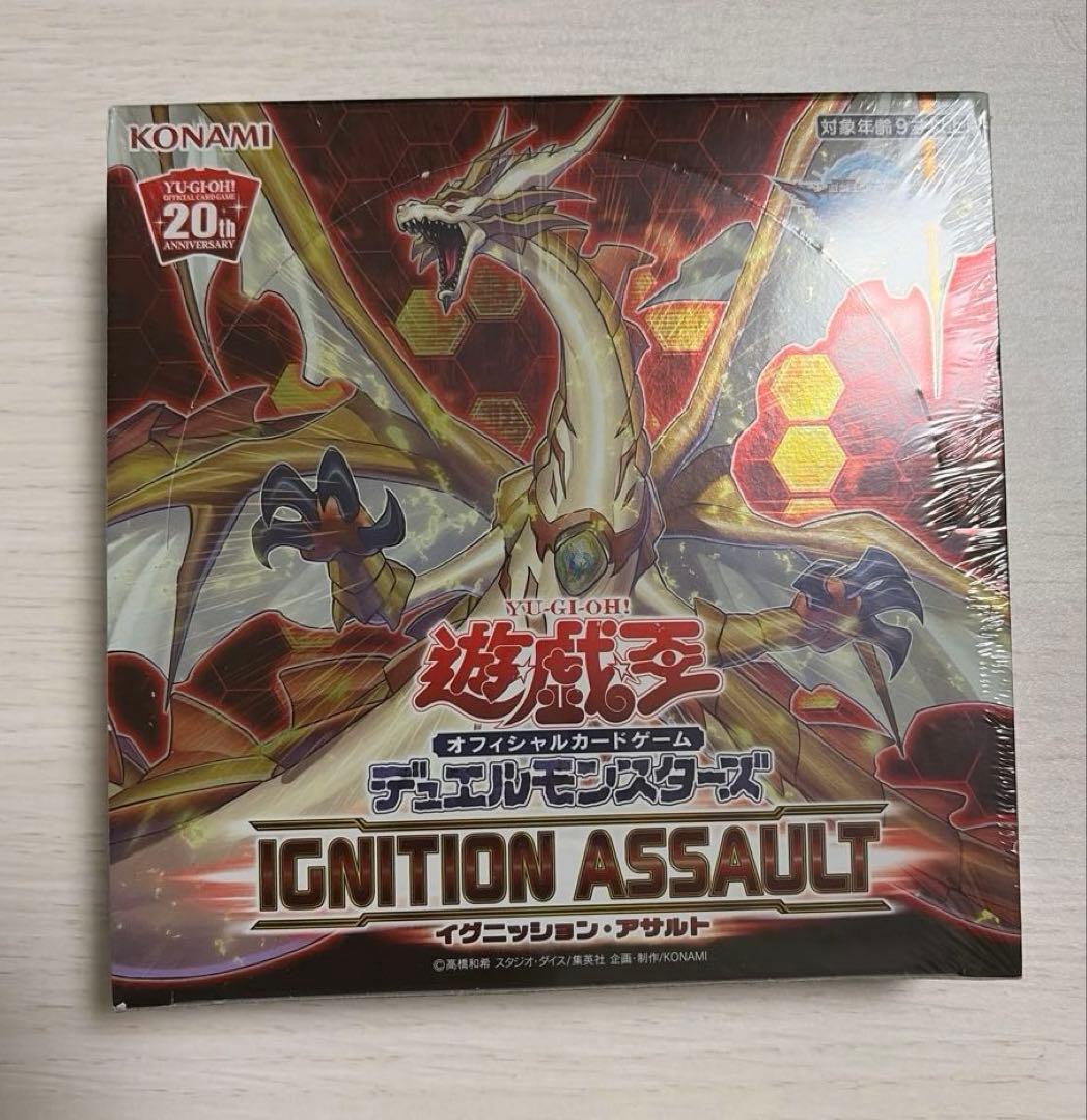 遊戯王OCG IGNITION ASSAULT アジア版 新品未開封