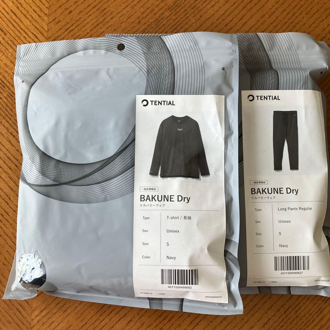 新品未開封BAKUNE リカバリーウェア 上下セット ユニセックス S size