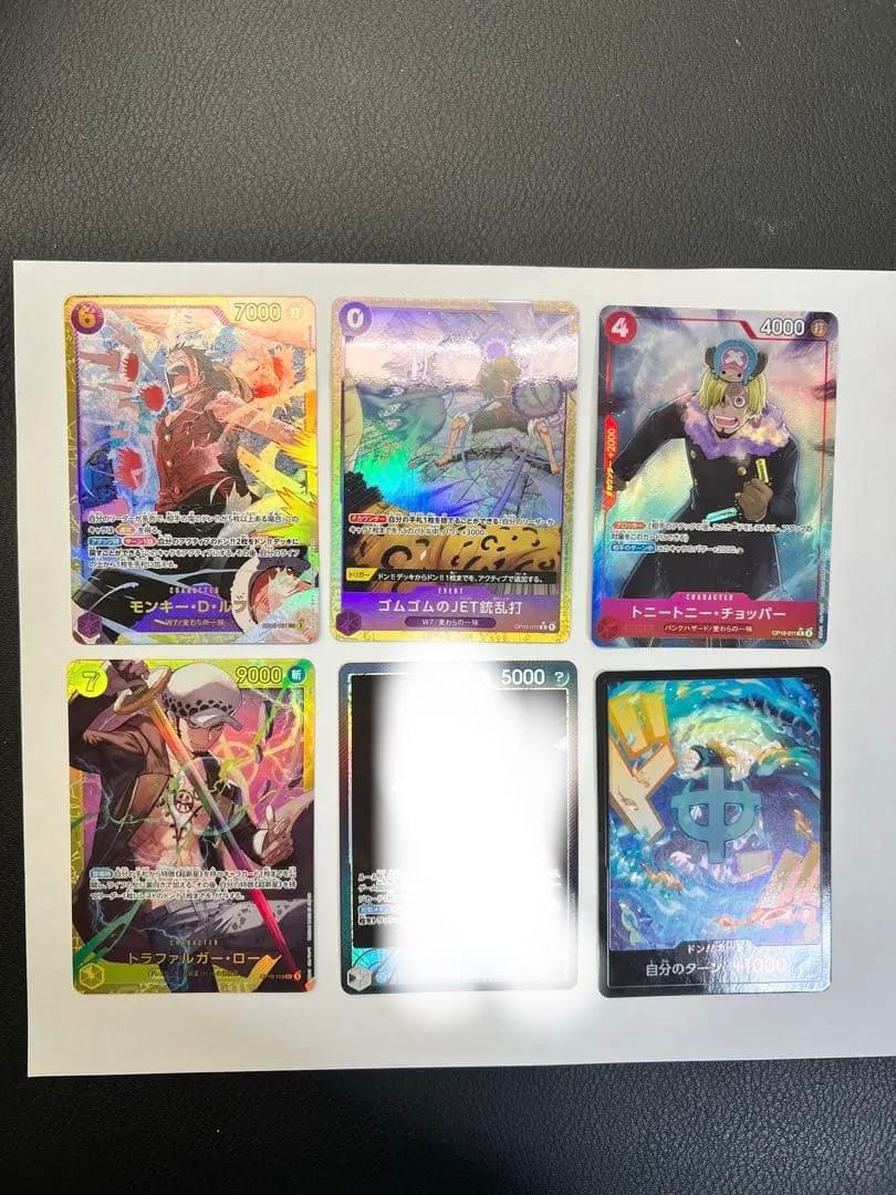 EB02-061 OP03-072 OP10-011 OP10-119 6セット