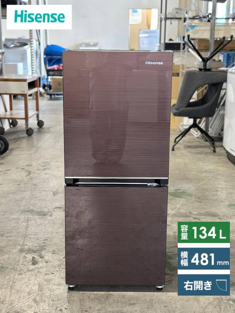 ハイセンス 2ドア冷蔵庫 134L HR-G13B-BR 右開き 2020年製