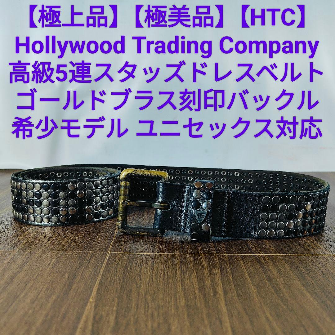 FROM JAPAN公式アカウント01　　　　　　　　　　　　　　　HTC