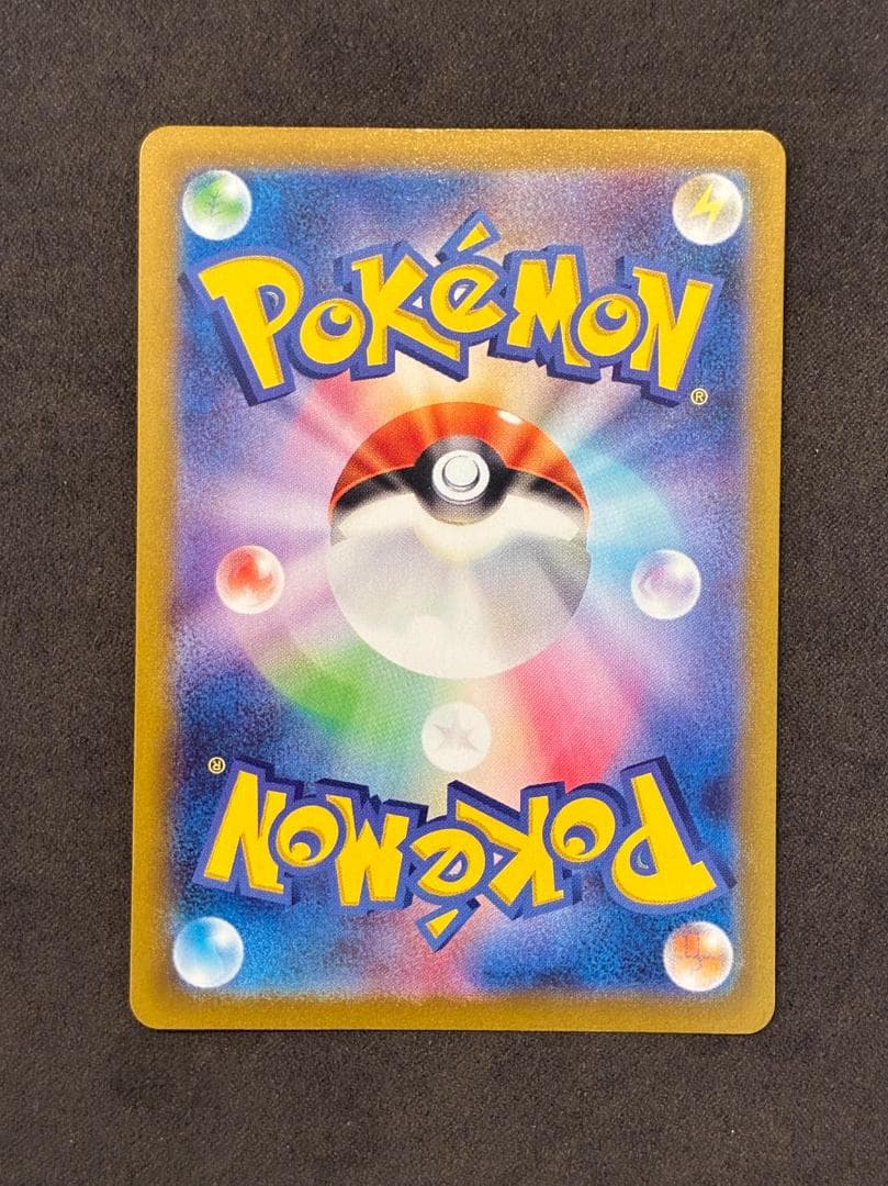 ピカチュウV [SN 001/024](スタートデッキ100 コロコロコミックv