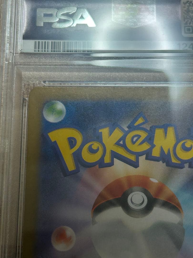 最安値 ポケモンカード 【PSA10】トウコ SAR