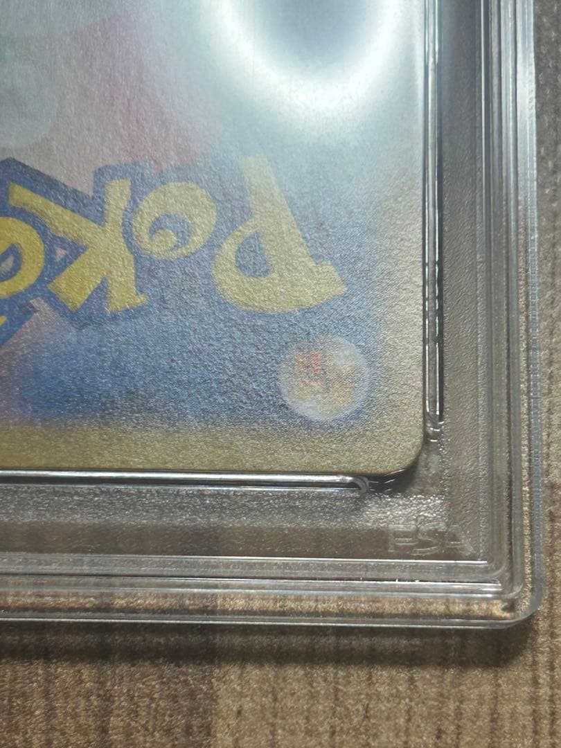 最安値 ポケモンカード 【PSA10】トウコ SAR