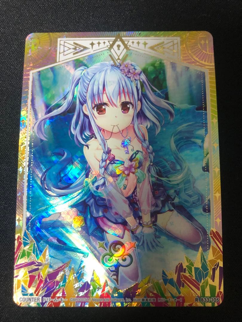 Z/X ドリーム・キー 各務原あづみ