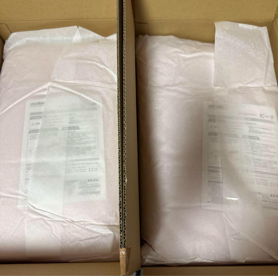 ピーチシリーズ モルテン　ラージ　ポジショニングピロークッション　2つ