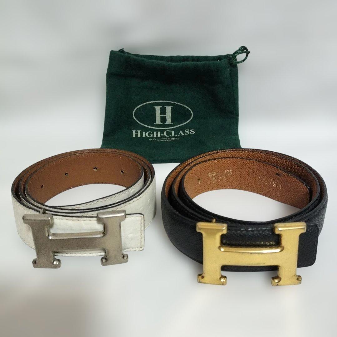 HIGH-CLASS レザー ベルトセット ホワイト ブラック 袋付