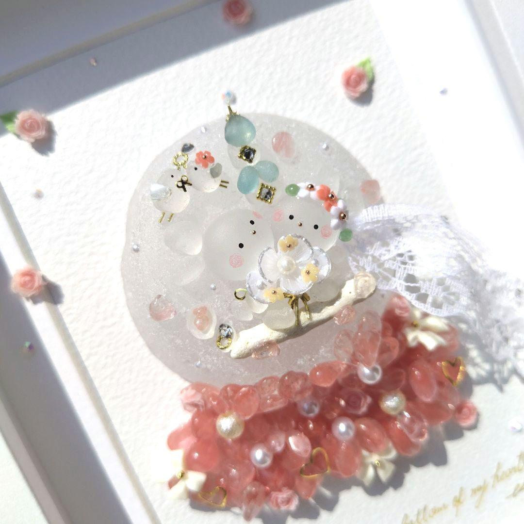 シーグラスアート『 Happy Wedding♡♡～ globe 』