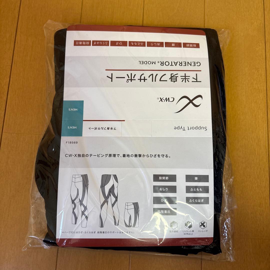 CW-X GENERATOR モデル　スポーツタイツ
